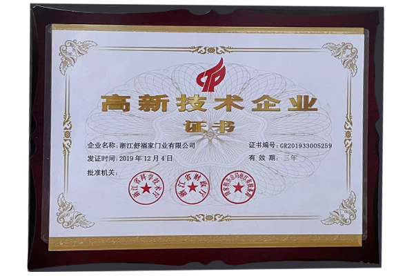 荣誉展示