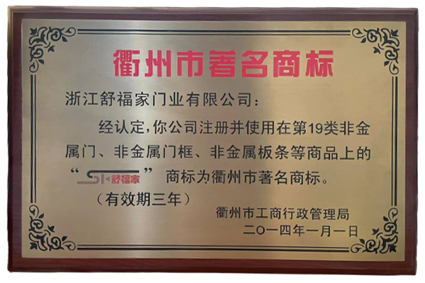 荣誉展示