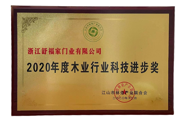 荣誉展示
