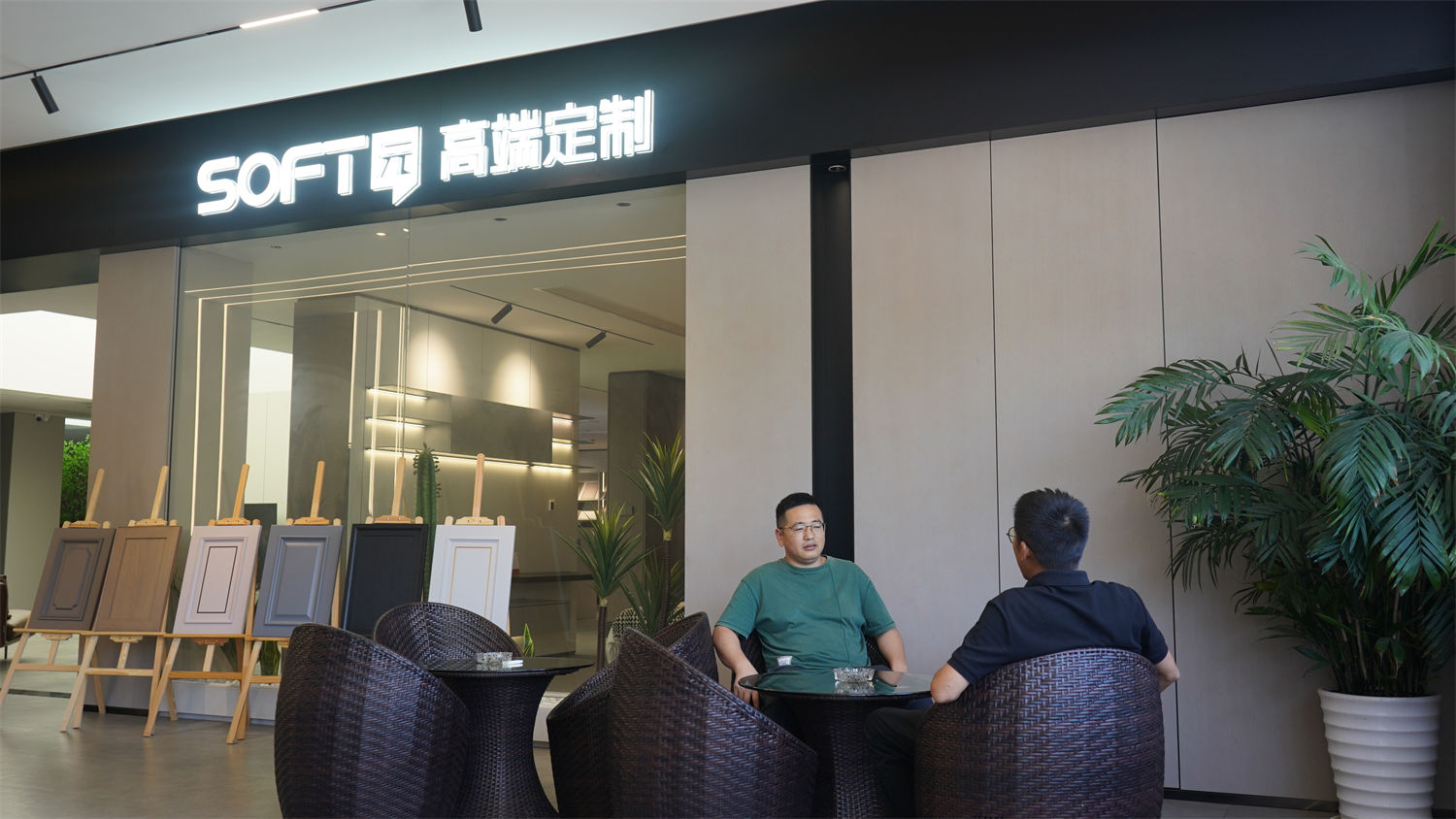 办公环境